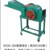 廣東鍘草機(jī) 碎草機(jī)
