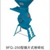 廣東飼料粉碎機(jī) 小型飼料粉碎機(jī)