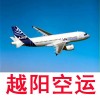 提供服務深圳 廣州國際物流國際空運國際海運一級代理莊家