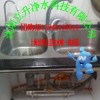 立升凈水器 廚房直飲水