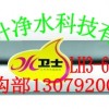 立升凈水器廚房凈水設備