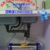 立升凈水器廚房凈水設備