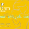 貴賓PVC卡印刷_磁條卡印刷
