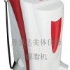 雙靶爆脂瘦身儀▲青島美體儀器▲徐州減肥儀器◤