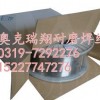 YD127耐磨堆焊藥芯焊絲