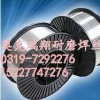 YD247耐磨堆焊藥芯焊絲