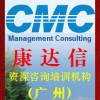 ISO13485醫療器械質量管理體系國家注冊內審員培訓班
