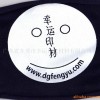 白膠漿