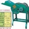 廣東鍘草機，廣東碎草機，廣東切草機