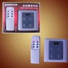 一個遙控器就能控制所有燈具|漢的紅外遙控開關(guān)