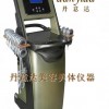 瘦身專家（新品）北京減肥儀器，上海美容儀器