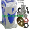 豪華全能韻律美胸王重慶豐胸儀器，天津美體儀器