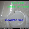 不干膠水|充電器不干膠水|粘錫渣不干膠水|透明不干膠水