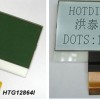 單色COG顯示屏HTG12864I