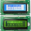 12232中文字庫LCD顯示屏