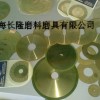 金剛石樹脂切割片