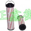 HYDAC賀德克濾芯0030R005BN3HC