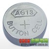 供應紐扣電池AG13