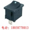 樂清船型開關
