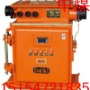 QJZ礦用隔爆兼本質安全型真空電磁起動器