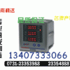 WD194U-4X1技術支持0731-23354888