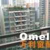 廣州市萬利鋁合金免焊接百變裝飾集成防盜網(wǎng)窗智能化隱形防護網(wǎng)