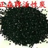 活性炭/載銀活性炭/南京活性炭