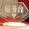 PMMA亞克力uv膠水 亞克力無影膠 亞克力紫外線膠