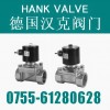 進口不銹鋼水用電磁閥