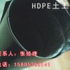 銷售生態(tài)園區(qū)防滲防水材料HDPE土工膜