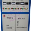 上海蓄電池修復儀&上海蓄電池修復廠家&上海汽車蓄電池修復儀