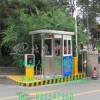 中全清茂停車場設備