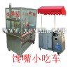 新鄉(xiāng)饞嘴小吃車招商加盟