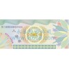 優惠券,代金券,現金券,禮品券,汽油票防偽印刷