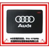 汽車防滑墊，汽車防滑墊，汽車防滑墊，汽車防滑墊