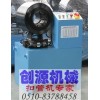 扣壓機(jī) 液壓管總成 最經(jīng)濟(jì)小批量生產(chǎn)機(jī)型CB系列扣管機(jī)