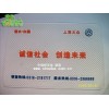 汽車防滑墊生產廠家供應商