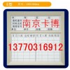 磁性材料卡,紙零件盒-13770316912