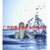 廣州濾袋廠家-廣州過濾袋-廣州濾布過濾袋-廣州無紡布過濾袋