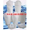 深圳濾袋廠家-深圳過濾袋-深圳線縫過濾袋-深圳熱熔過濾袋