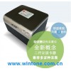 快證通——證件采集儀（多證件讀卡器）
