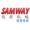 無(wú)錫創(chuàng)源機(jī)械鈑金加工 數(shù)控沖床加工 數(shù)控折彎加工廠(chǎng)家