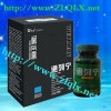 中醫治療前列腺炎-通列寧膠囊