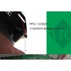 PPG 式瑪涂料 船舶漆