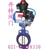 氣動對夾式蝶閥D671X