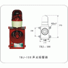 供應TBJ-100聲光報警器