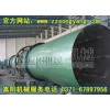 單筒冷卻機價格低廉,用戶信賴的單筒冷卻機