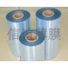 供應(yīng)東莞PVC熱收縮膜