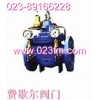 700X水泵控制閥◇重慶閥門▁特點▂應用▃型號