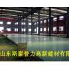 煙臺金剛砂耐磨地面材料